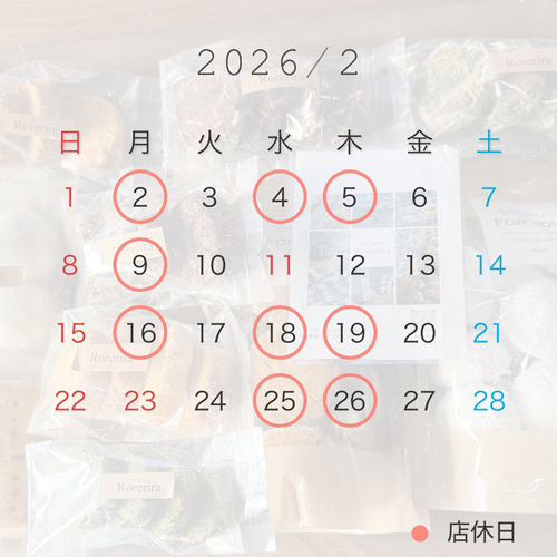 rorerira2602eigyoubi